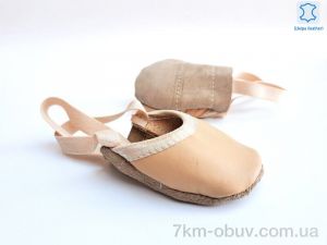 купить оптом Dance Shoes 005 beige (17-27)
