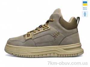 купить Kulada-UCSS-MD BT0917-5 оптом