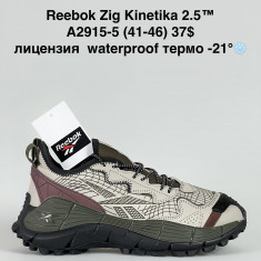 купить NICE A2915-5 оптом