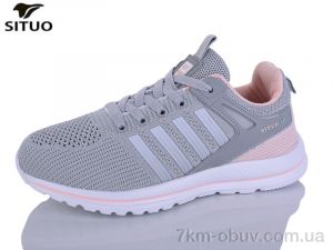 купить Situo B908-8 оптом