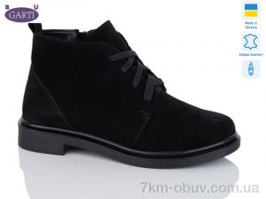 купить Garti 291 чорний замш оптом
