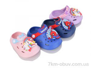 купить BABYSHOP 405 mix оптом