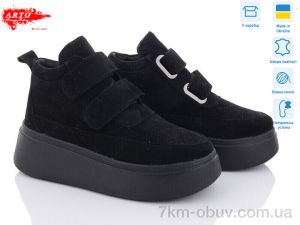 купить ARTO 0610 ч.з. зима оптом