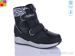 купить BG TKT24-31 термо оптом