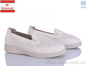 купить Saimaoji 262-7 оптом