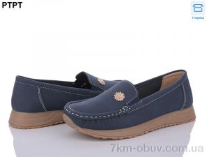 купить PTPT W2313-2 оптом