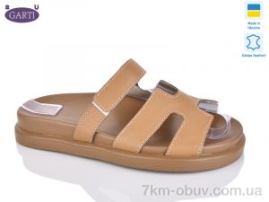 купить Garti 0091 руда шкіра оптом