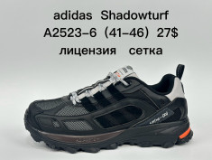 купить Supo  A2523-6 оптом