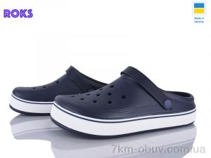 купить Roks 523 синій оптом