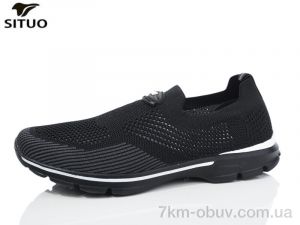 купить Situo A227-1 оптом