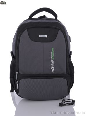 купить Superbag 1113 grey (250) оптом