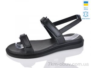 купить оптом Sali 1108 чорний к.