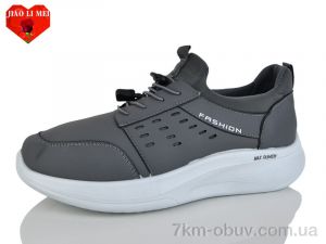 купить Jiao Li Mei F90 оптом