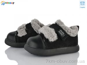 купить Bessky-Kellaifeng DN5025-1B оптом