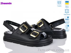 купить Zhasmin 4534 ч.ш. оптом