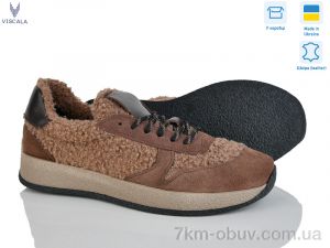 купить Viscala 21263-2 беж VL оптом