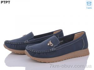 купить PTPT W2315-2 оптом