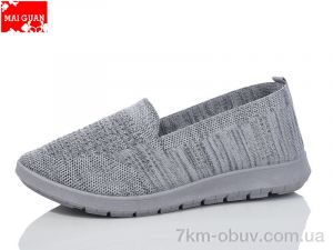 купить Maiguan 521-2 оптом