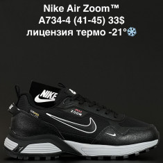 купить ALASKA A734-4 оптом