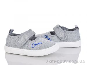 купить оптом Blue Rama G121-4