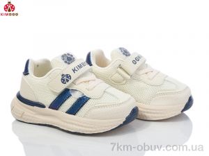 купить оптом KIMBOO M553-1B