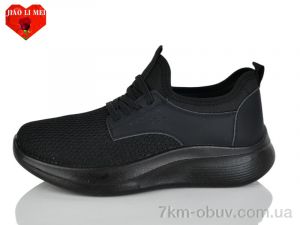 купить Jiao Li Mei 175-1 оптом