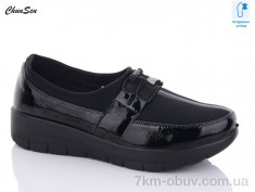 купить Chunsen 57509D-9 оптом