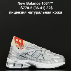 купить ALASKA  S778-5 оптом