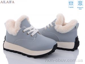 купить оптом Ailaifa 2307 grey