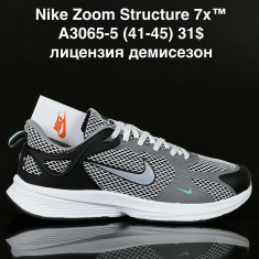 купить Supo A3065-5 оптом
