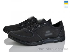 купить оптом Lvovbaza Cardinal Т138 пр.чп. чорний