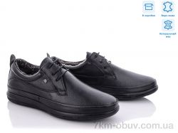 купить Dan Marest 45-55 оптом