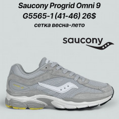 купить Classica G5565-1 оптом