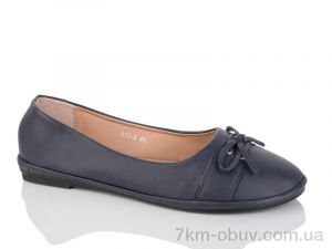 купить SANLIN 2-65A оптом