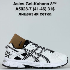 купить Gai A5028-7 оптом