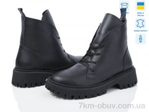 купить Step 1910 зима оптом