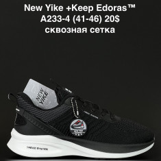 купить ANDA  A233-4 оптом