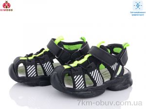 купить KIMBOO DR2290-2L оптом