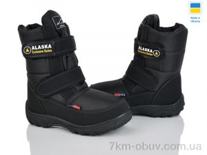 купить Selena 080 чорний оптом