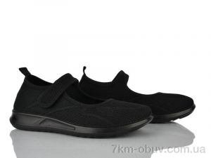 купить оптом Бабочка-Mengfuna-AESD 369-668