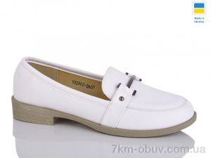 купить Swin YS2902-2A оптом