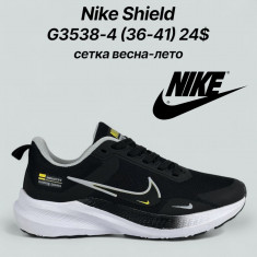 купить оптом Classica G3538-4