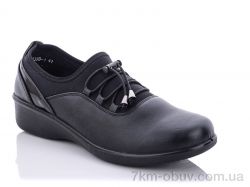 купить Chunsen 57235D-1 оптом