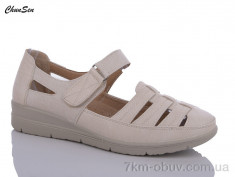 купить Chunsen B09-7 оптом