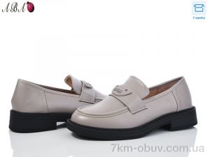 купить оптом Aba Y1ABA50-3