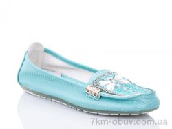 купить Леопард 6075-5 оптом