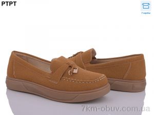 купить PTPT W2308-9 оптом