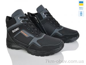 купить Paolla РБ24 чор-сірий оптом