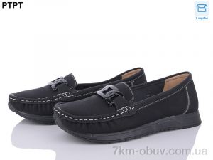 купить PTPT B2316-1 батал оптом