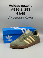 купить Supo(BRAND)  A916-2 оптом
